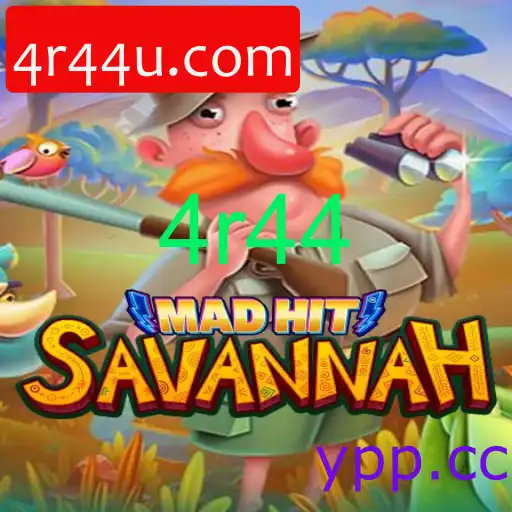 MadHitSavannah